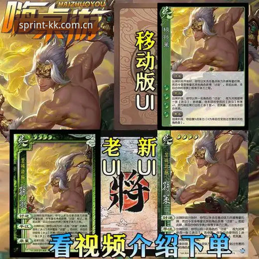体验KK最新版本的5个核心变化：老用户带你解锁全新卡牌对战体验
